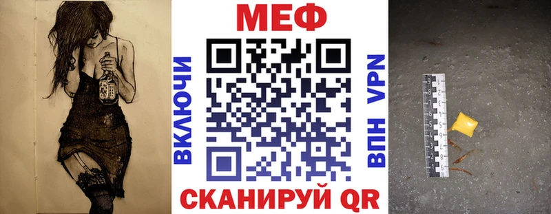 hydra сайт  Россошь  Меф 4 MMC 