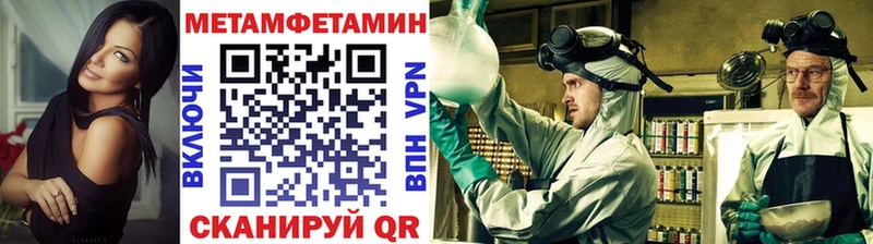 Метамфетамин пудра  как найти наркотики  Россошь 