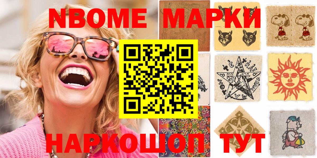 Как найти наркотики?  Россошь  КЕТАМИН  ГЕРОИН  Гашиш  Мефедрон кристаллы  Лсд 25  Вход с VPN  КОКАИН 