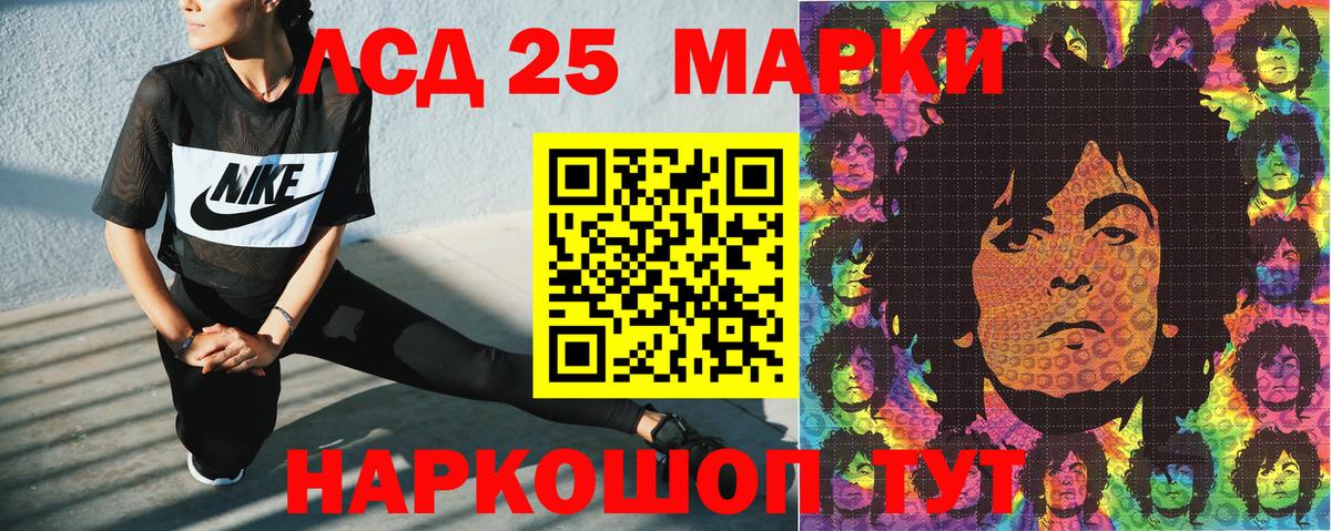 Россошь  Марки N-bome 1500мкг  Вход с VPN 