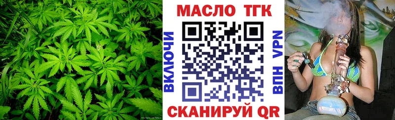 ТГК Wax  ОМГ ОМГ tor  Россошь 