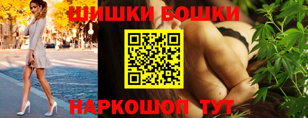 МАРИХУАНА White Widow Россошь